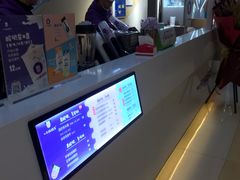 -一只酸奶牛(曲江龙湖星悦荟店)