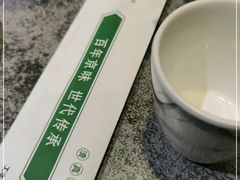 -紫光园(创始店)