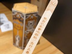 -太二酸菜鱼(汕头苏宁广场店)