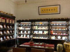 -大可堂普洱茶馆(襄阳南路馆)