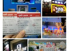 android_upload_pic-星美国际影商城(黄龙店)