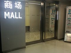 -上海来福士广场-停车场