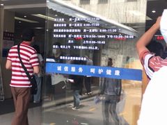 -上海市嘉定区中医医院