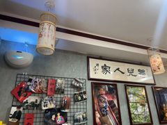 -菊儿人家·北京胡同菜(南锣鼓巷店)