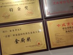 -龙香居海鲜浑锅家常菜·特色驴肉