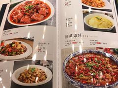 菜单-鑫巴蜀小镇 · 水煮鱼专研店(玉桥店)