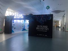 -中国杭州低碳科技馆