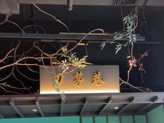 -上名堂·鱼头好吃(体育场路店)