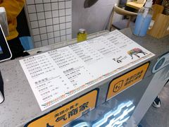 -素匠泰茶(三里屯SOHO工体奶茶店)