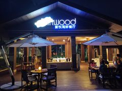 露天位-宴悦海鲜餐厅Driftwood·游水海鲜·牛排(亚龙湾瑞吉店)