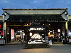 -婺源梦里老家大型山水实景演出