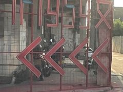 -柴油机1959创意园(IF1959文创园)