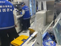 -煲珠公·老红糖珍珠奶茶(长宁龙之梦店)