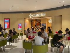 -海底捞火锅(金地广场生日主题店)