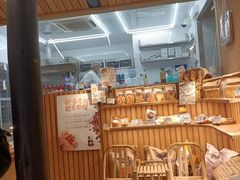 -天井·丑面包搭咖啡