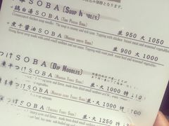 -篝拉面(银座店)
