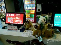 -耀莱成龙国际影城(万寿路店)