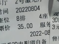 -保利国际影城(逸天城店)