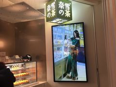 -奈雪的茶(市百一店)