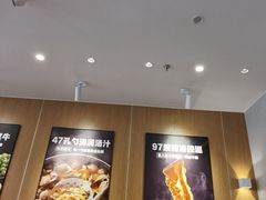 -吉野家(中关村3店)