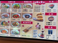 -西北馍王.陕西手工面(龙湖白沙天街店)