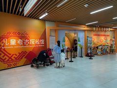 -广西壮族自治区博物馆