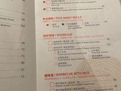 -色香味(澳门巴黎人店)