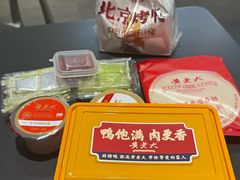 -黄老大北京烤鸭(永叔路店)
