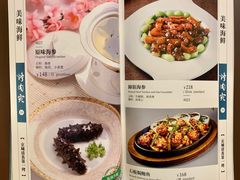 -烤肉宛饭庄(南礼士路店)