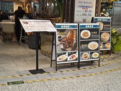 -惠如樓(白云机场T2国际出发店)