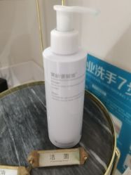 -纯粹医美