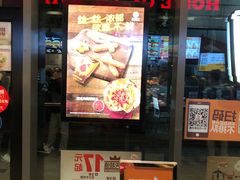 -汉堡王(徐汇绿地缤纷店)