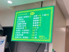 -马老三肉丁胡辣汤(西一路店)