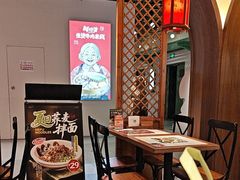 -和府捞面(曹路花园城店)