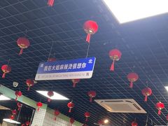 -大姐麻辣烫(莲宝中路店)