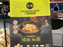 -天虹购物中心(深圳龙华店)