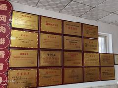 -大张肉饼店(新开街店)