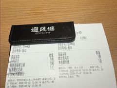 -避风塘·老港味餐厅(虹口龙之梦店)