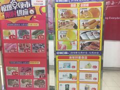 -华润万家(华夏店)