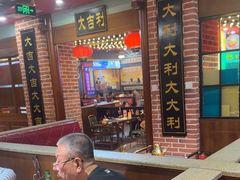 -大吉利潮汕牛肉火锅(王府井店)