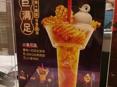 -DQ·蛋糕·冰淇淋(绿宝店)