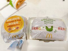 -麦当劳(盛兴大街店)