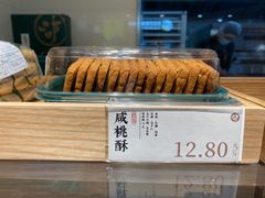 -泸溪河桃酥(西直门凯德店)