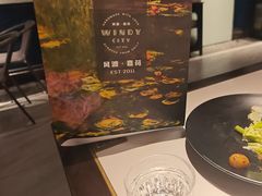 -风渡嘉荷西餐厅 Windy City(西三旗金隅店)