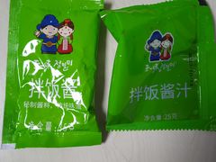 -正一味石锅拌饭(望京新世界店)
