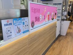 -DQ·蛋糕·冰淇淋(湖景东路店)