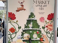 -深圳湾万象城(南山店)