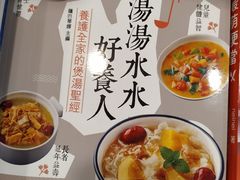-三联书店(元朗广场店)