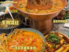 -浩海火烧云傣家菜(京广店)