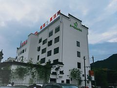 -健眺小海鲜(临海后山店)